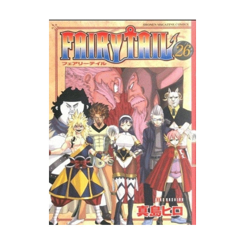 FAIRY TAIL T26