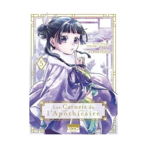 LES CARNETS DE L&#039;APOTHICAIRE T05