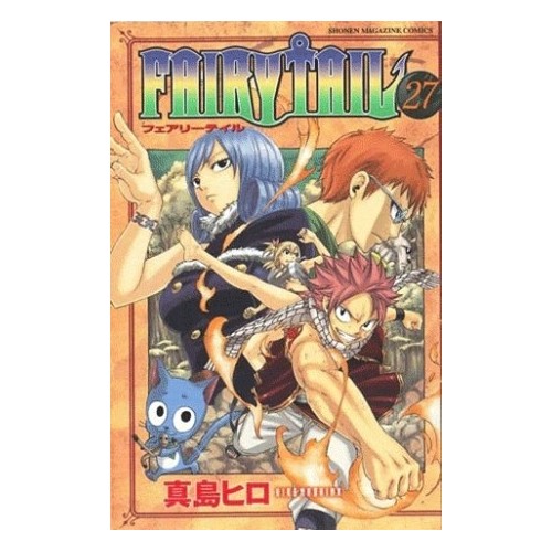 FAIRY TAIL T27
