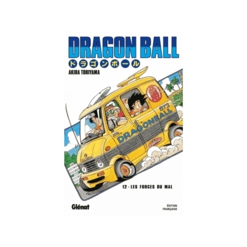 DRAGON BALL - EDITION ORIGINALE T12
