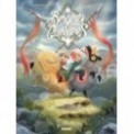 BERGERES GUERRIERES T01 - LA RELEVE