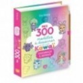 MES 300 MODELES A DESSINER EN PAS A PAS KAWAI - PERSONNAGES & ANIMAUX